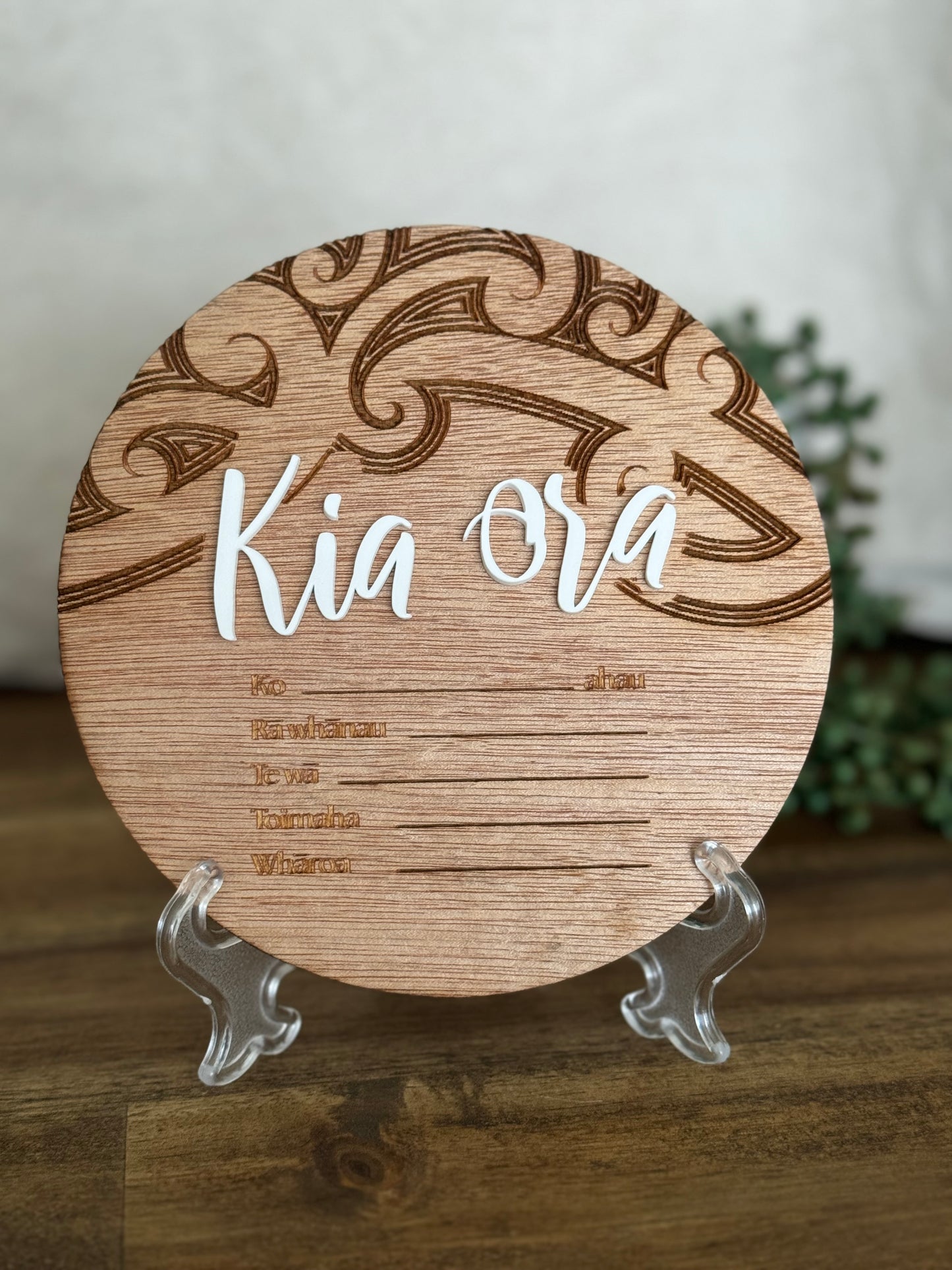 Birth Announcement Plaques